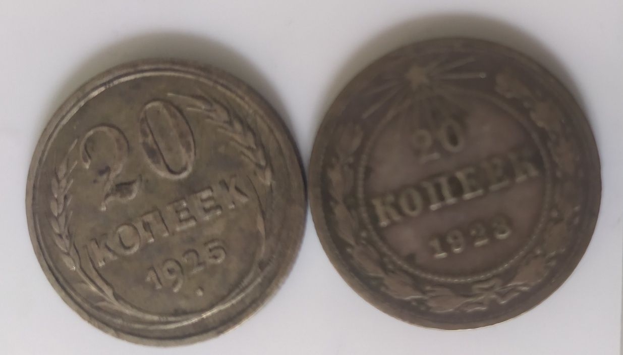 1 рубль 1924 года серебро