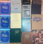 Книги фантастика, науково-популярні, букіністика, Штайнер, Юнг