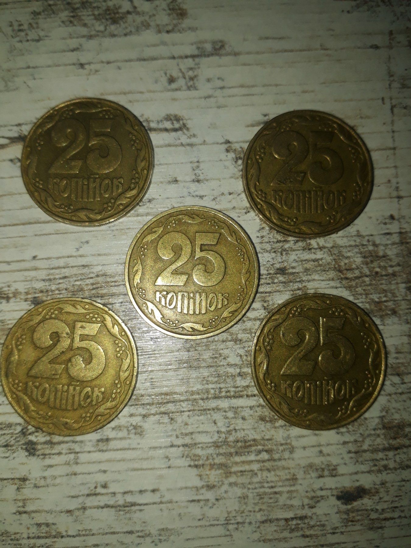 Продам монеты 25 копеек