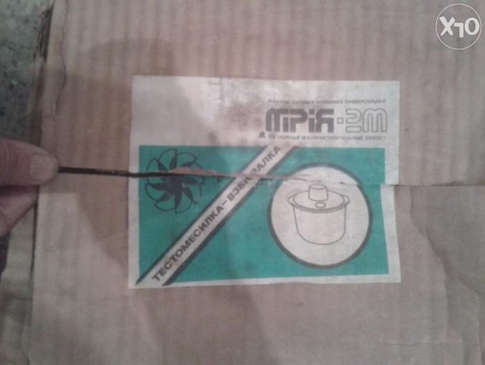 НОВЫЕ насадки на кухонный комбайн "Мрия 2"шнековая,соковыжималка и др