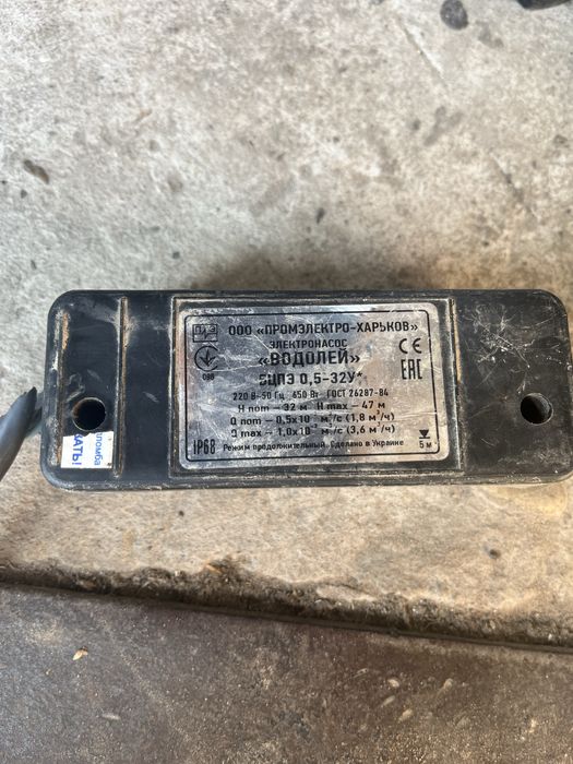 Електронасос Водолій БЦПЕ 0,5-32У для свердловини