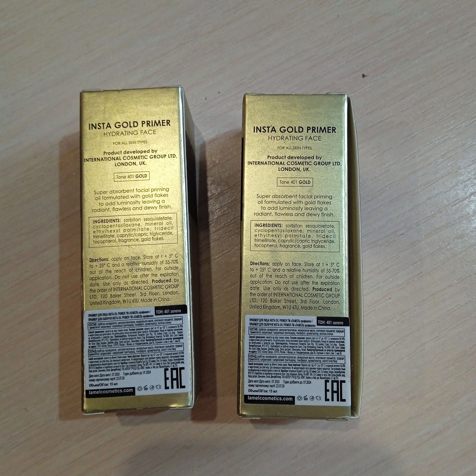 Gold Primer від Lamel make up Insta