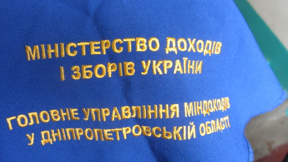 Галстук "Міністерство зборів і доходів України"