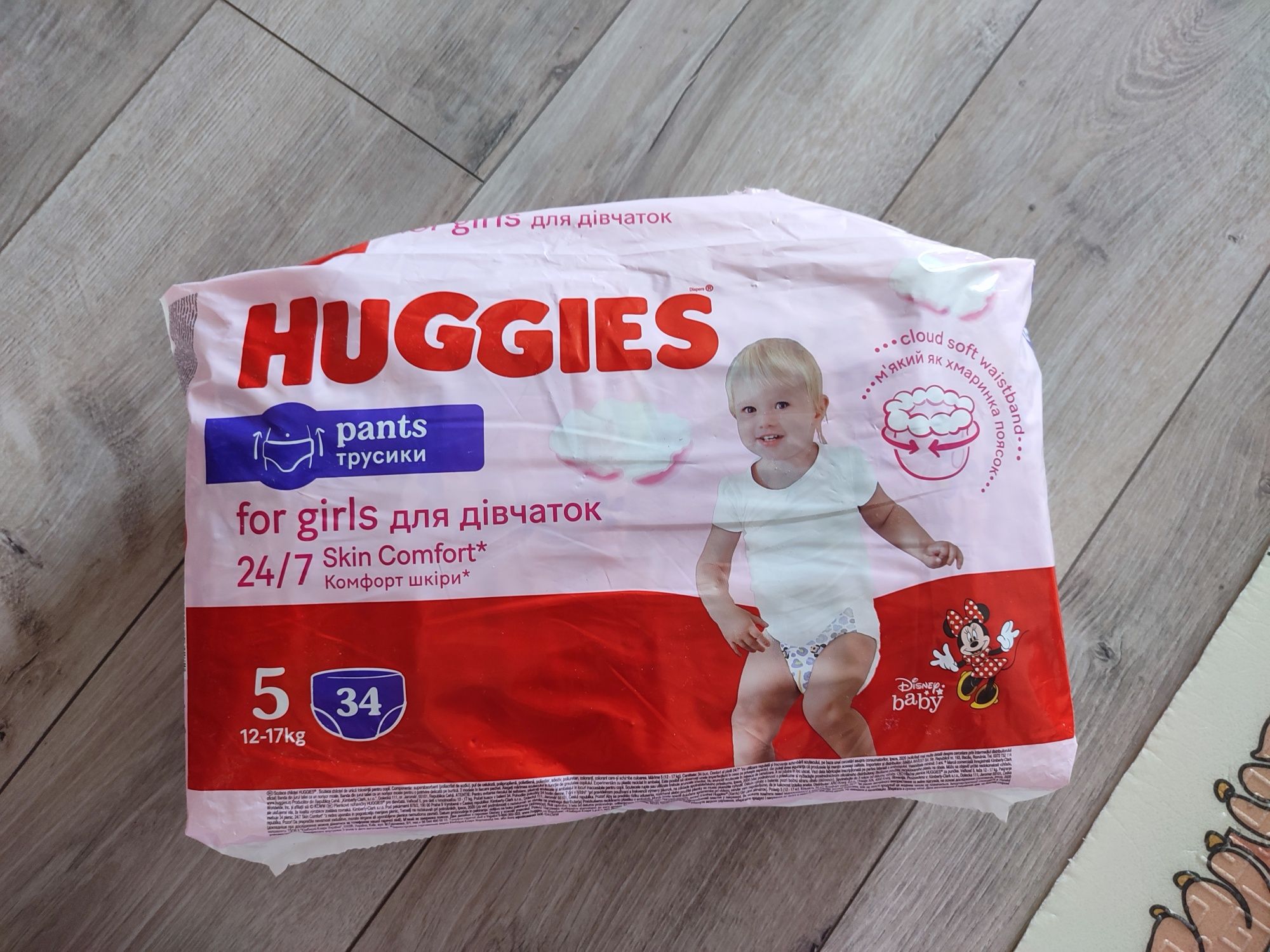 Памперси huggies трусики 5 для дівчинки 12-17 кг