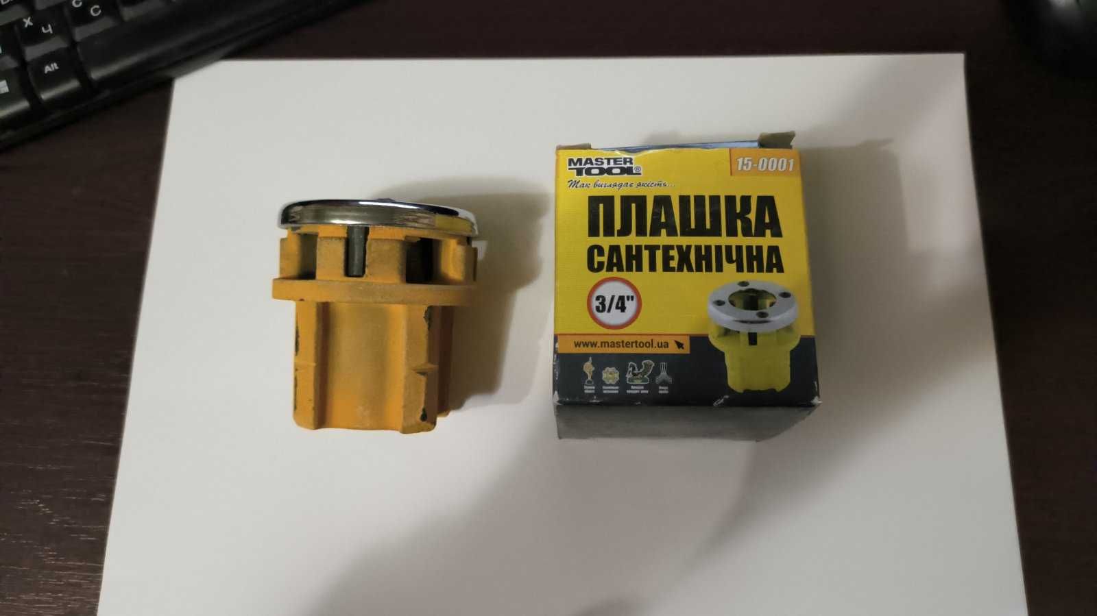 Плашка 3/4" MasterTool 15-0001