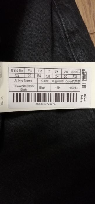 Джинсові штани Trendyol, великого розміру