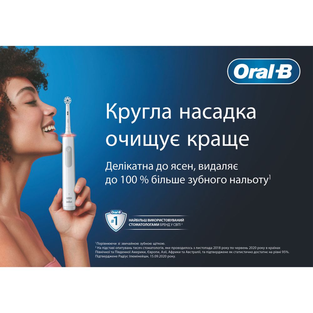 Електронна зубна щітка Oral-B