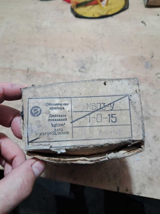 мановакуумметр мвпз-у смтрите фото НОВЫЕ