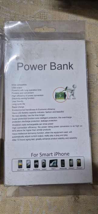 Повербанк дешево