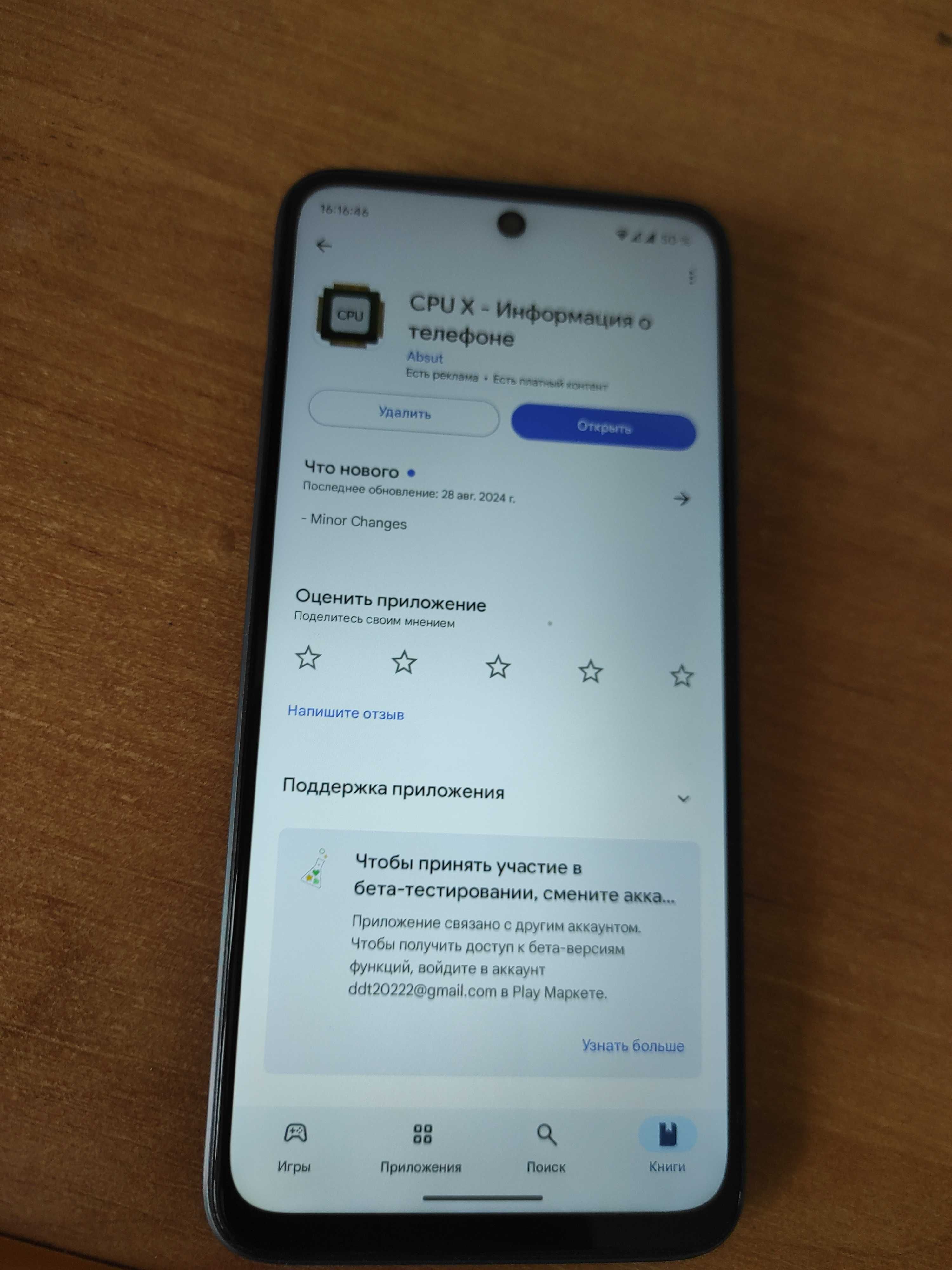 телефон, смартфон, хит Redmi 10