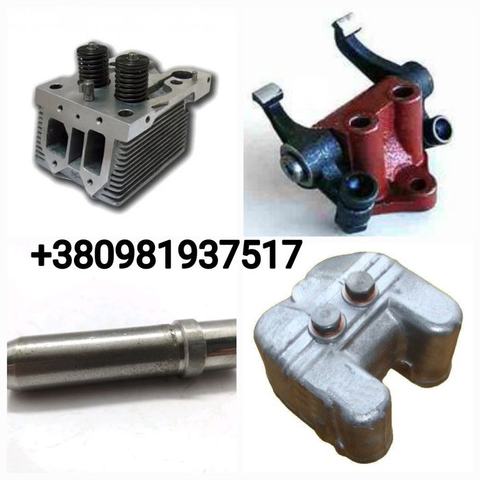 Коромысло клапана,головка блока,крышка клапанная Т-16, Т-25, Т-40