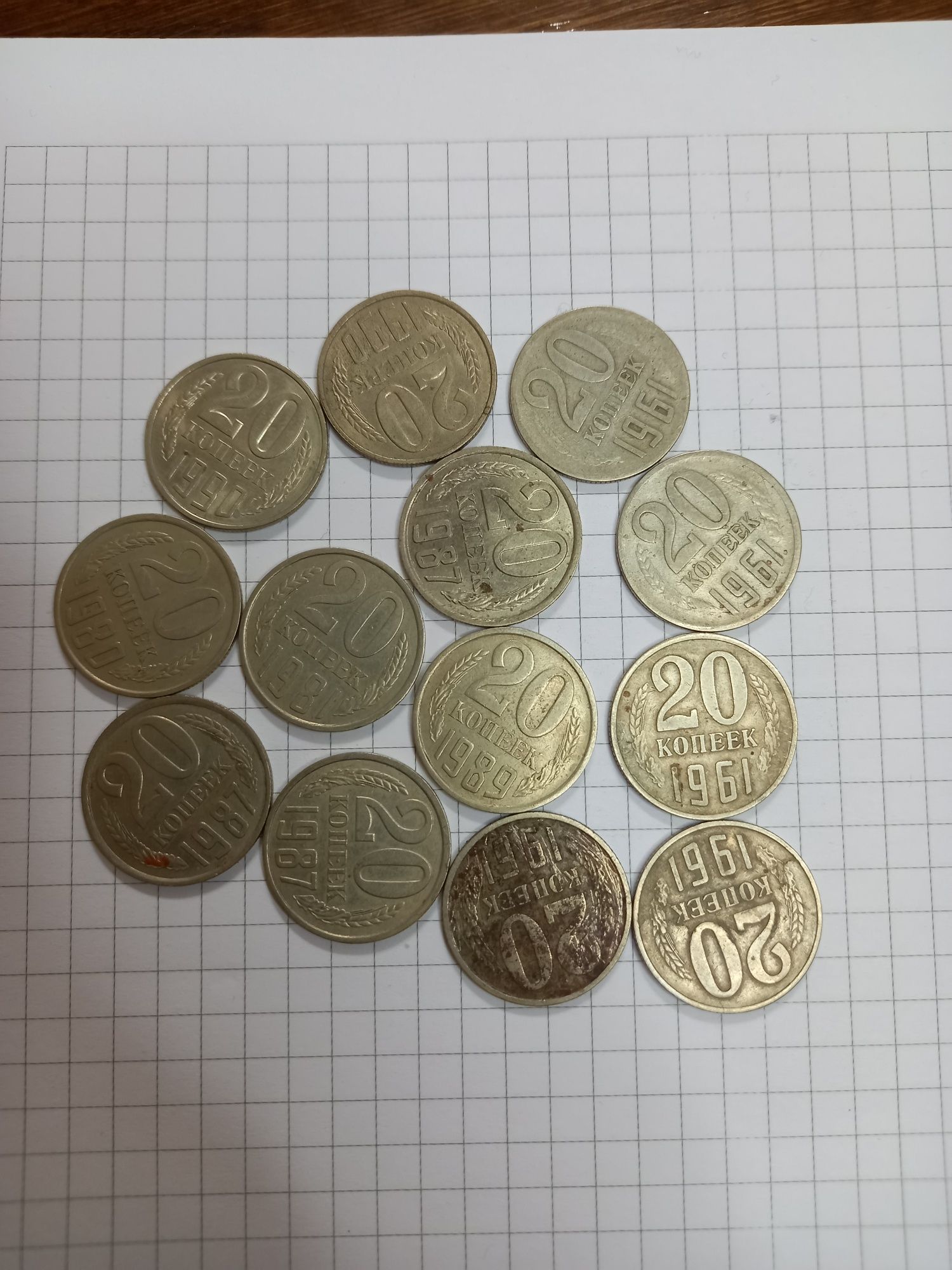 Монети СССР, рубль, 50 копеек