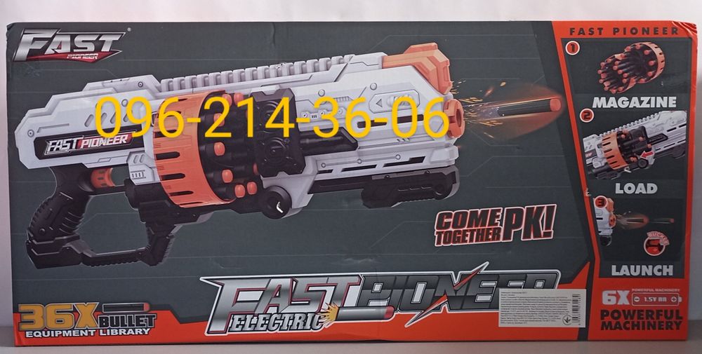 Бластер детский Пулемёт-Автомат на батарейках с мягкими пулями. Nerf