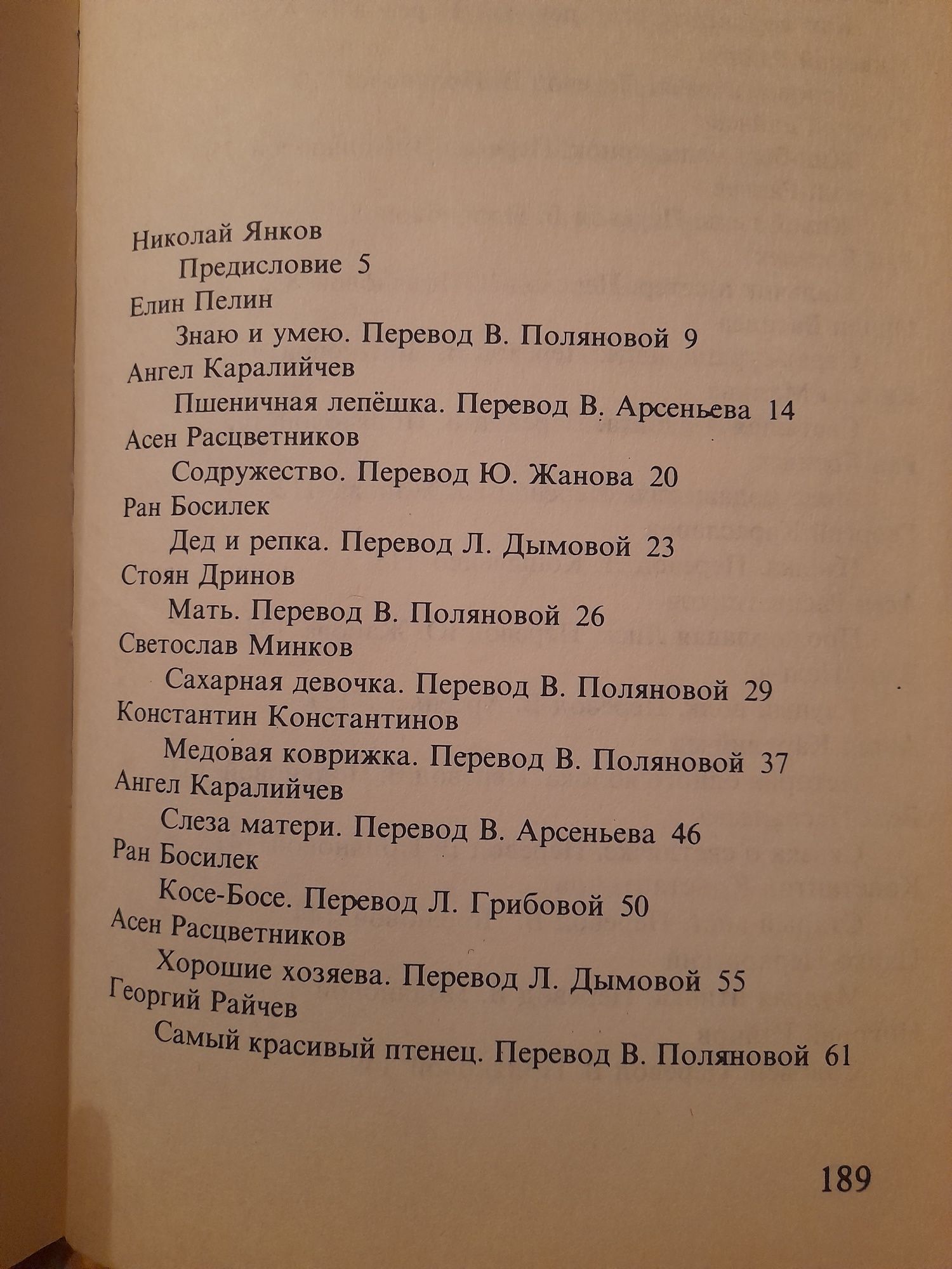 Бесценные алмазы.Сказки.