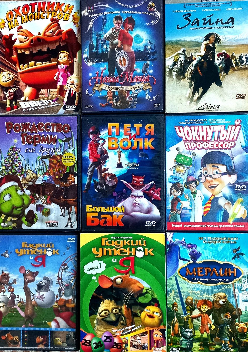 Мульты и фильмы для детей и подростков. DVD диски.