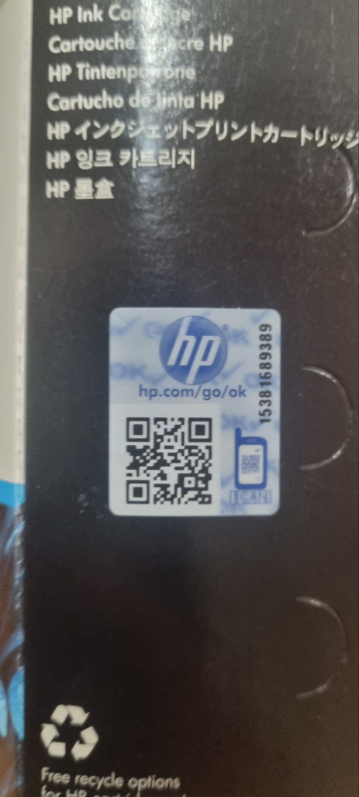 Картридж HP №23 color (C1823D/C1823DE) NEW оригинал