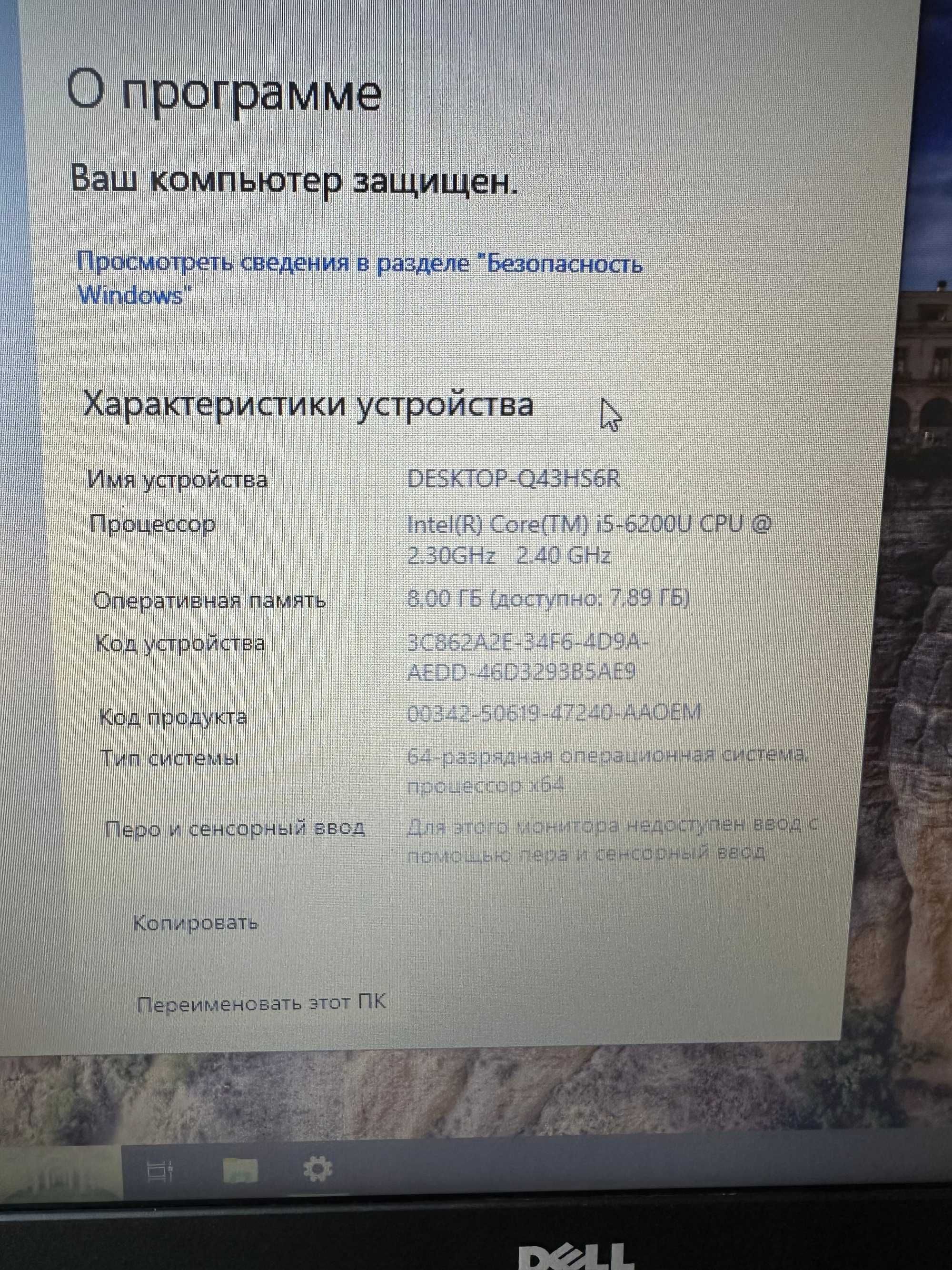 Ноутбук Dell Vostro 15 3559 i5 6200U RAM 8Gb HDD500Gb