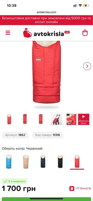 Зимовий конверт у візок чи санчата DoRechi+рукавички