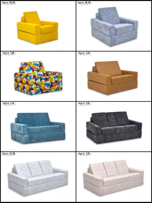 Виготовлення безкаркасних меблів. Дивани та крісла Арго