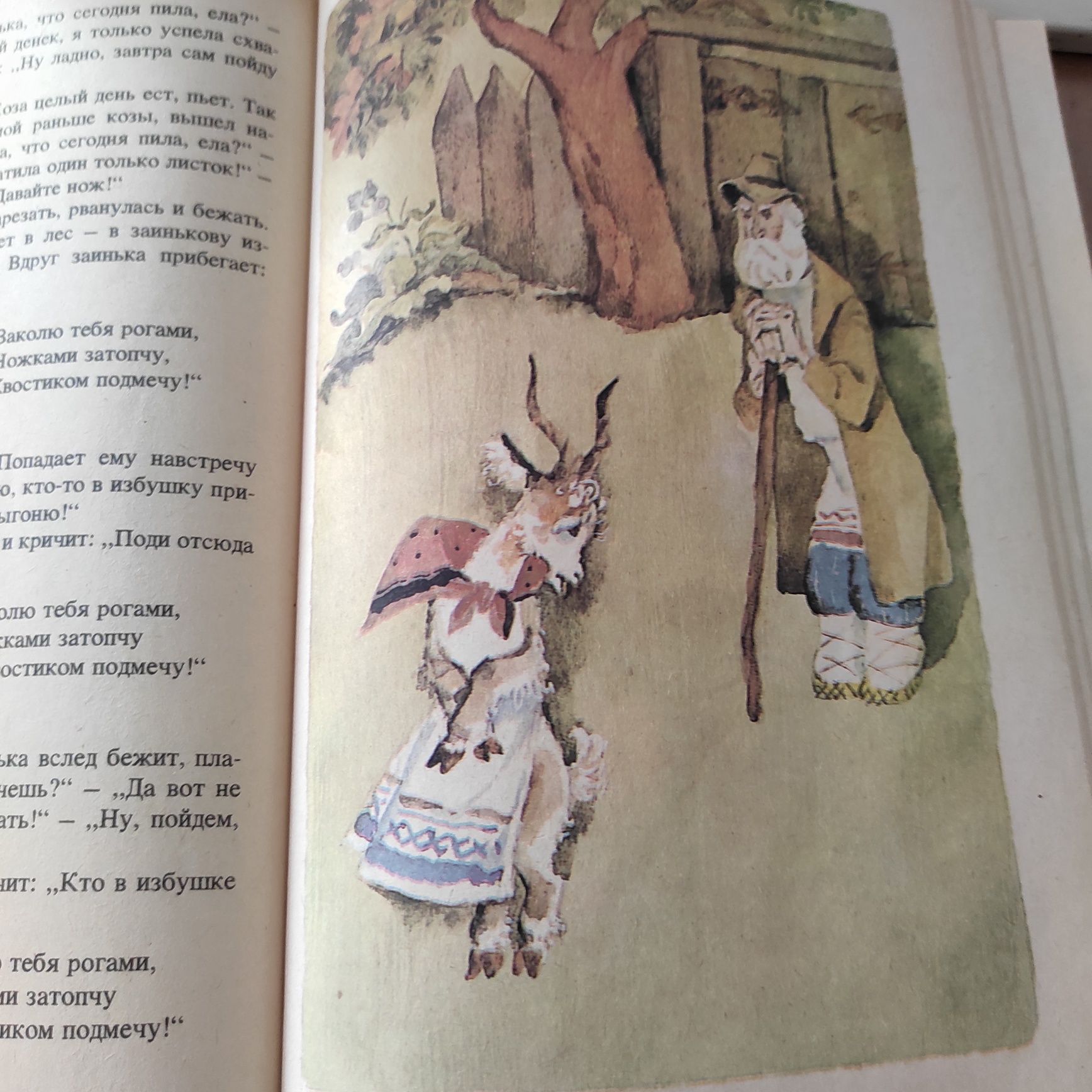Русские сказки ,1983 г ( 100 сказок)