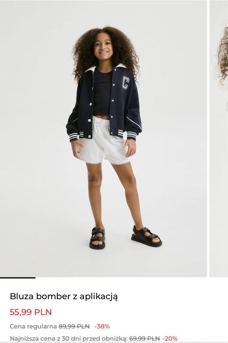 bluza bomberka reserved