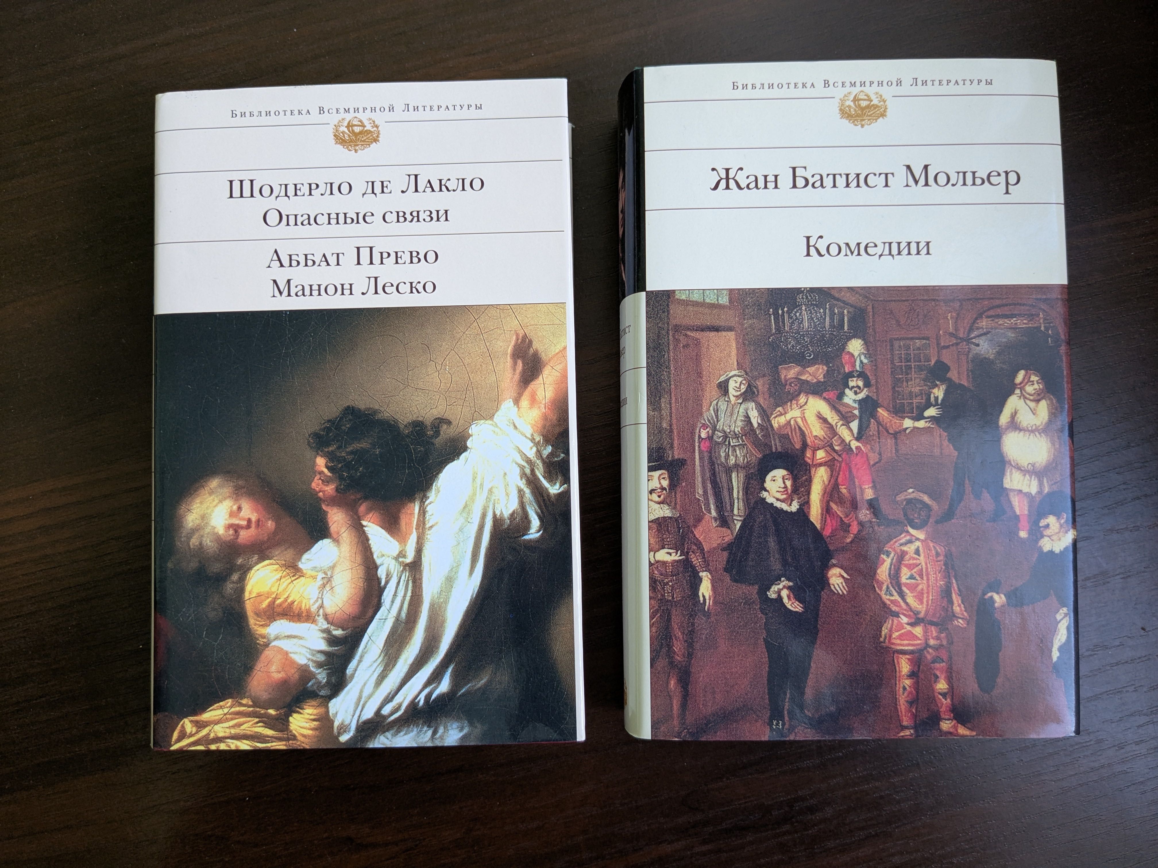 Продаю новые и старые (Воннегута, Остин, Брэдбери, Бальзака) книги