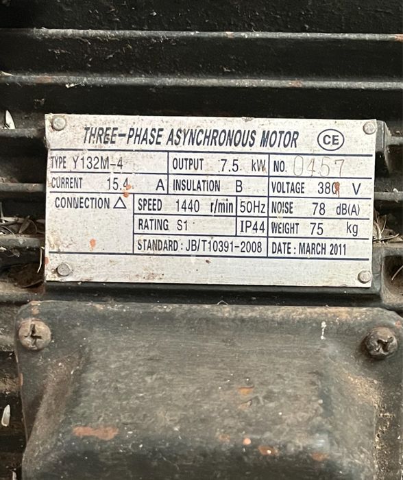 Гранулятор 7.5 кВ