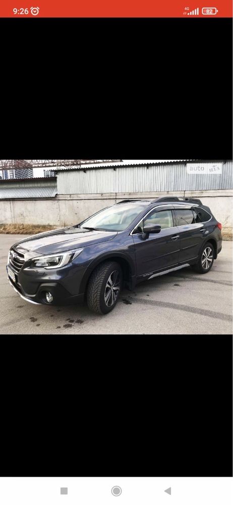 Subaru Outback (офіційне авто)