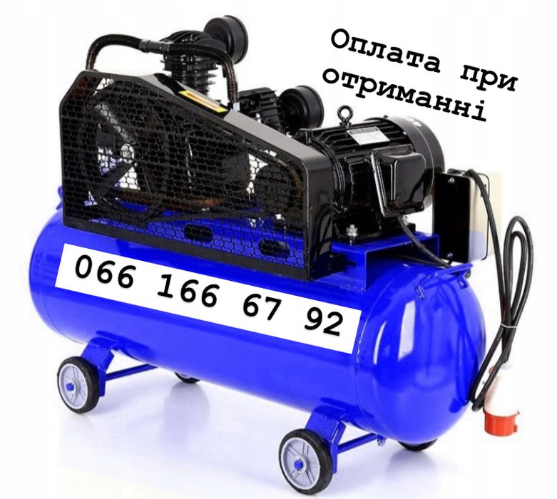 ПОЛЬСЬКІ! Компресор повітряний.Повітряна станція. Воздушный компрессор