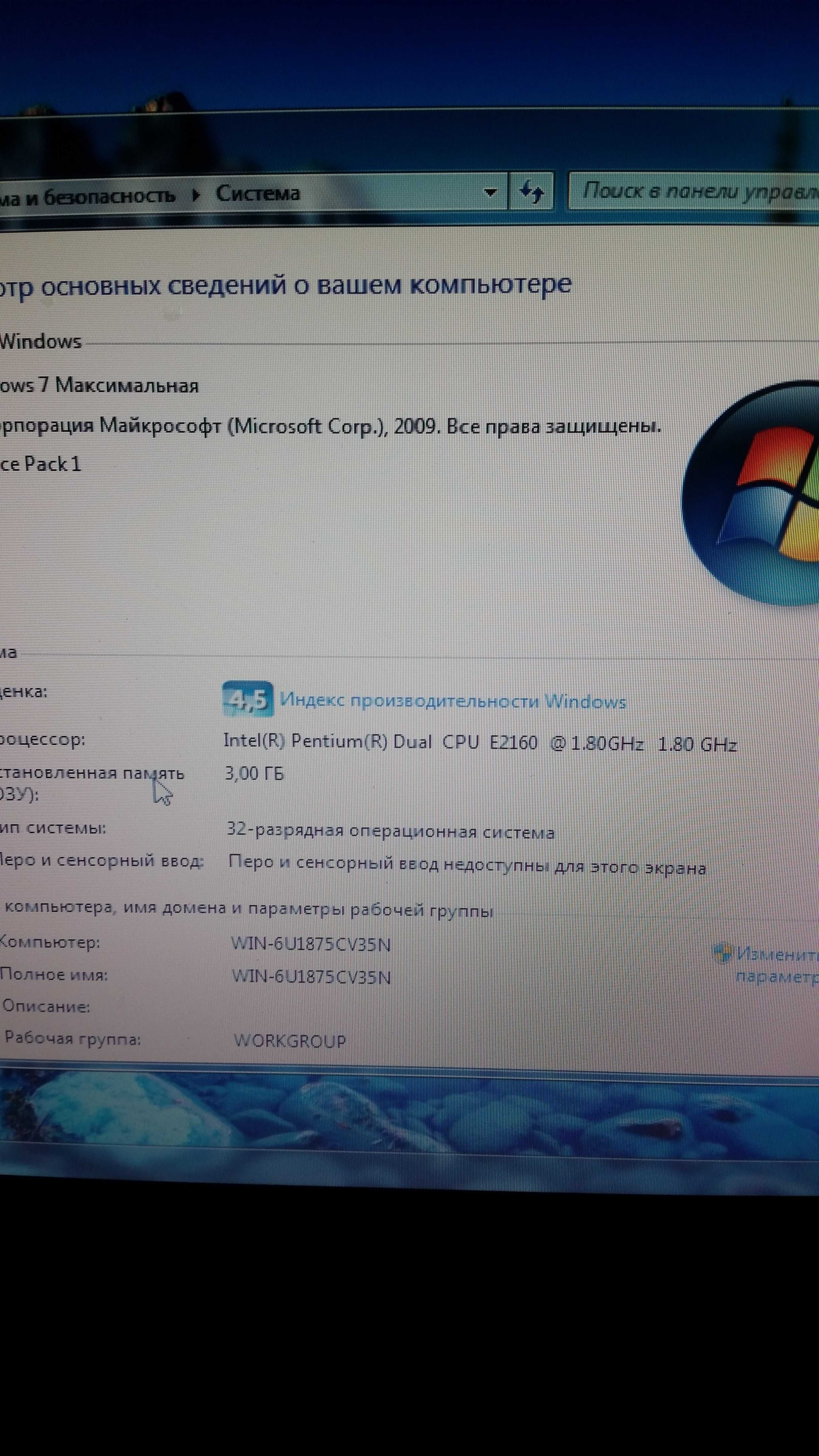 Продам пк 775 сокет