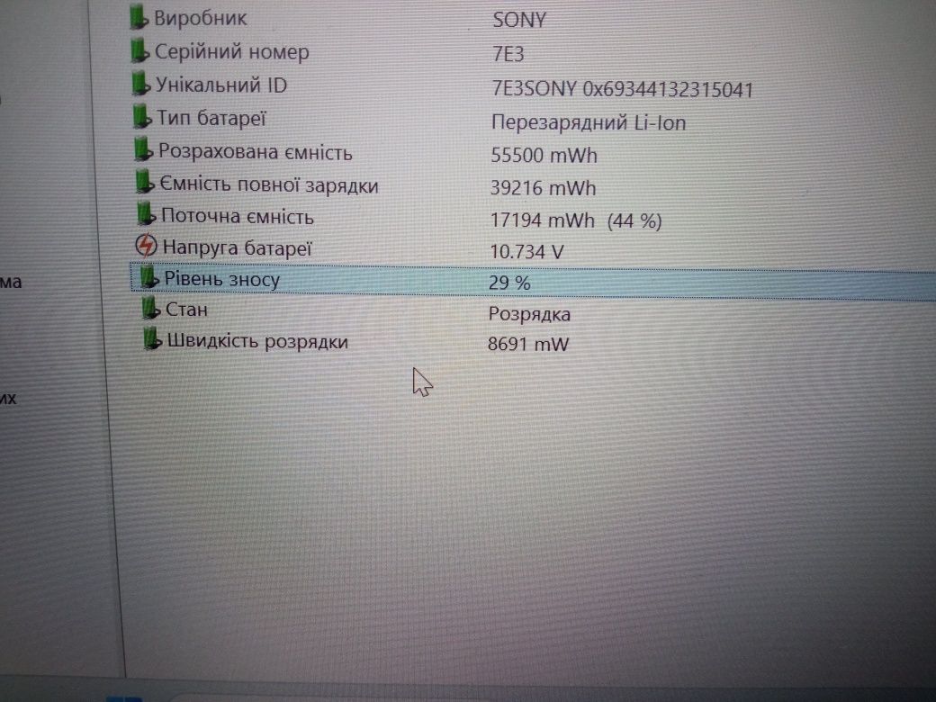Ноутбук Acer TravelMate для роботи, навчання