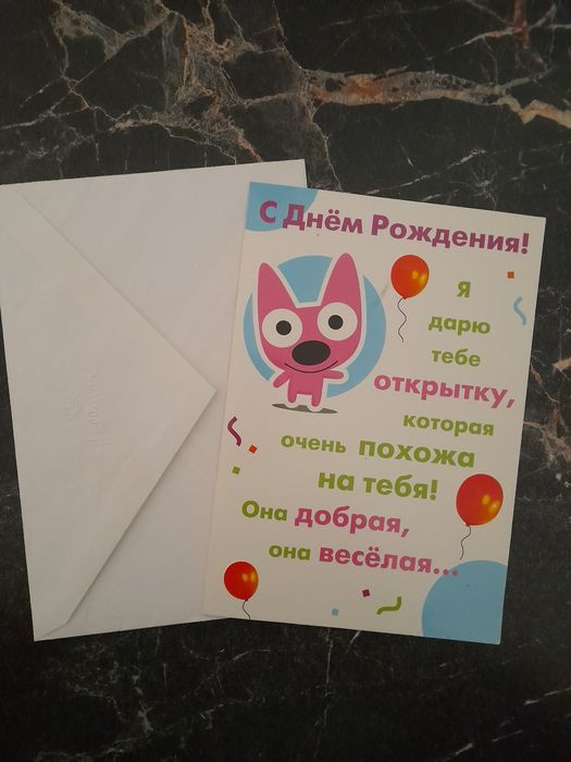 Открытки, конверты.