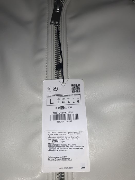 Байкерская куртка из экокожи. Zara косуха