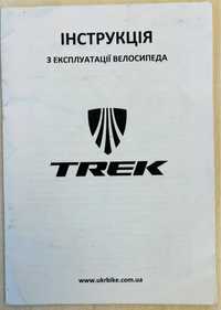 Велосипед Trek