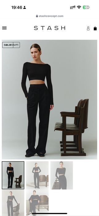 Брюки stash concept