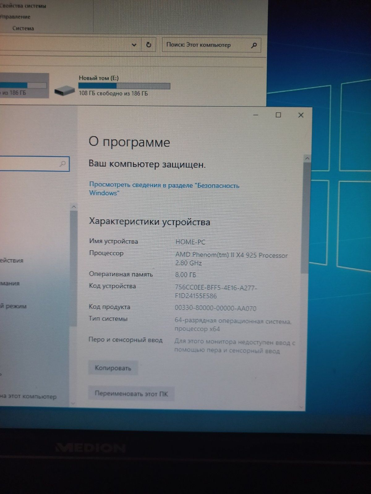 Продам робочий комплект пк.