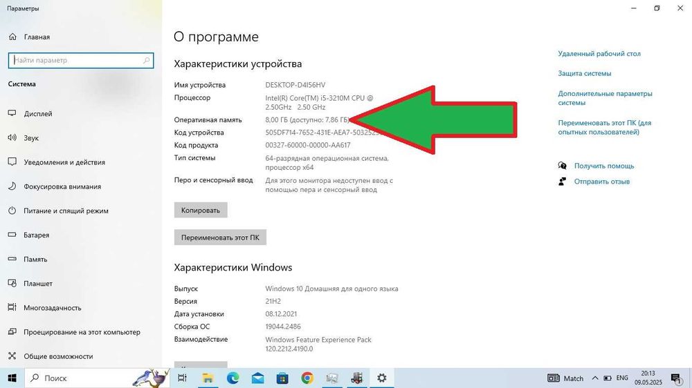 DDR3 8 Gb ГБ 1600 Mhz 2 планки для ноутбук Оперативна пам'ять SO-DIMM