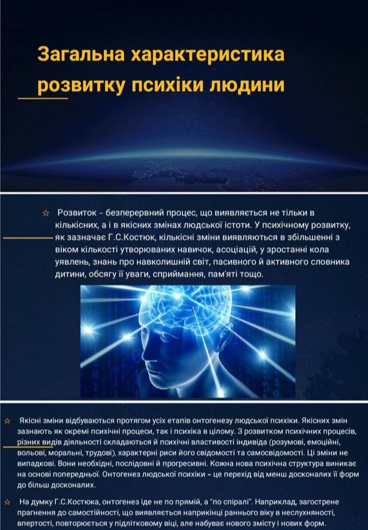Презентация на заказ