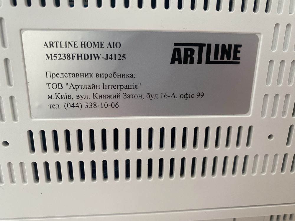 Моноблок ARTLINE