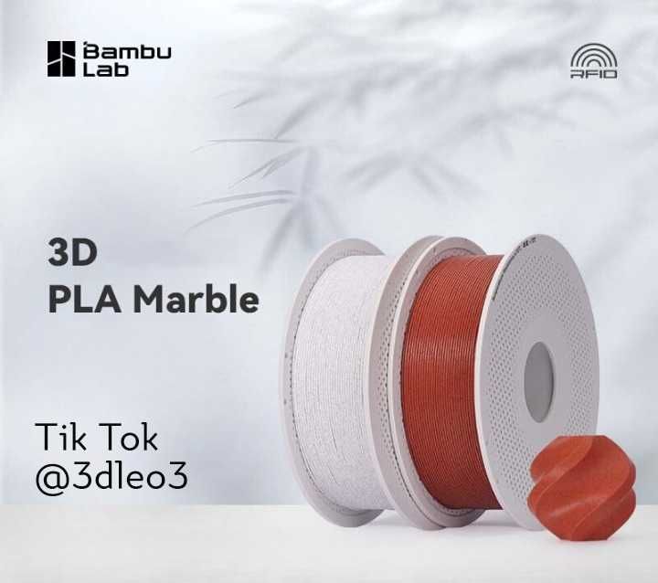 Bambu Lab PLA Marble 1 кг пластик (на котушці) для 3D принтера