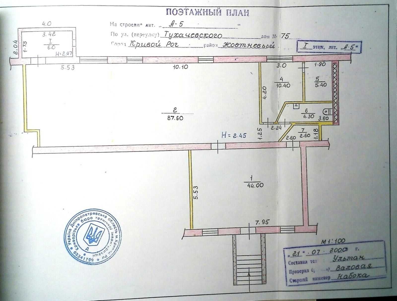 Торг. Продажа приміщення під офис,магазин, салон, хостел-173ква-л Крив