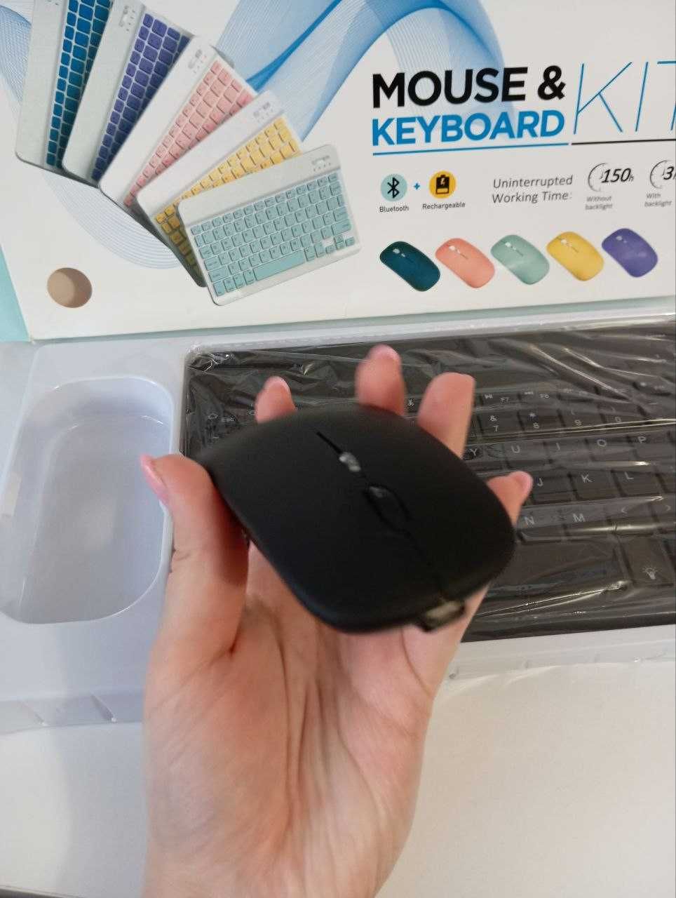 Беспроводная Bluetooth клавиатура + мышка подсветкой 25х15см