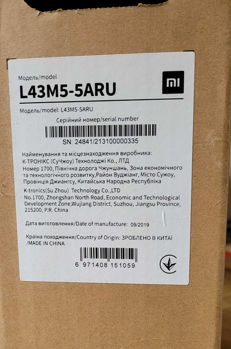 телевізор Xiaomi 43' , майже новий