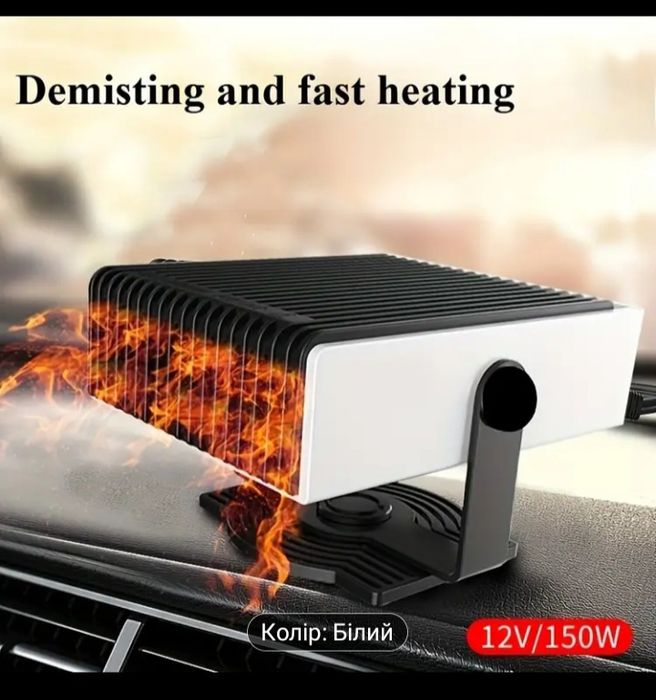 Маленькая печка в машину