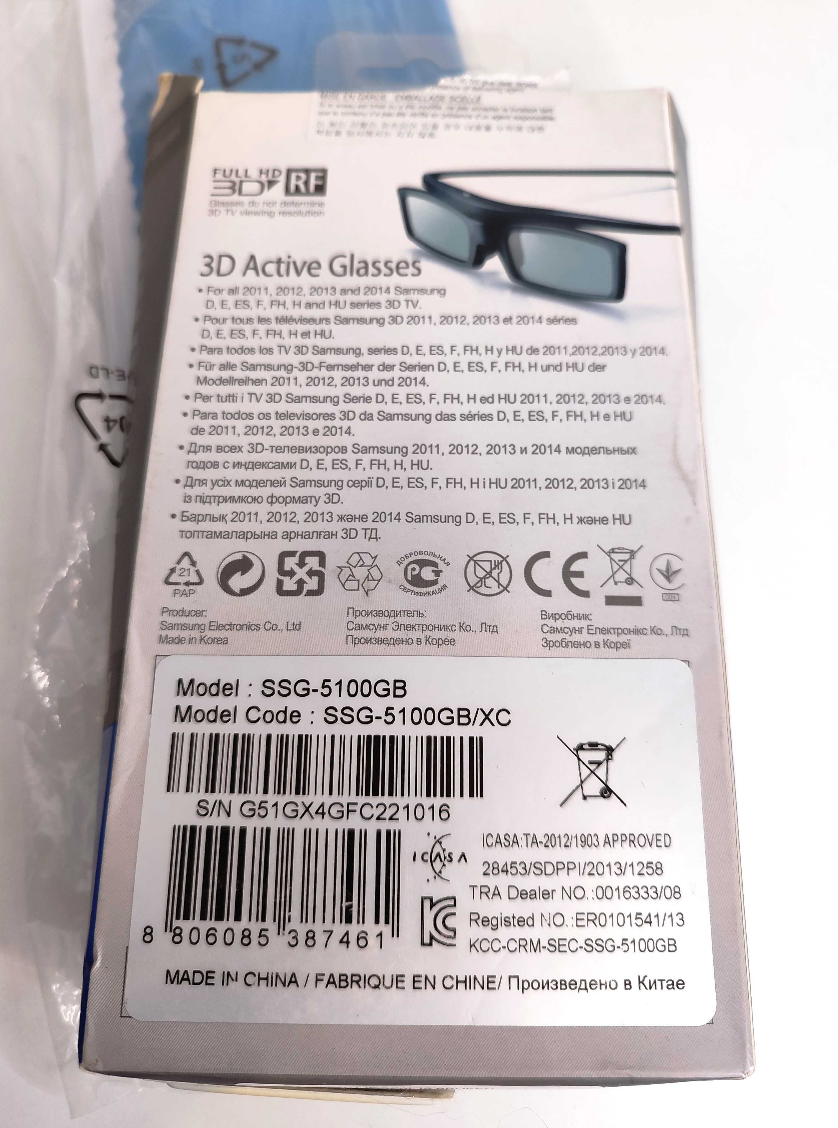 Okulary 3D Samsung SSG-5100GB dwie pary