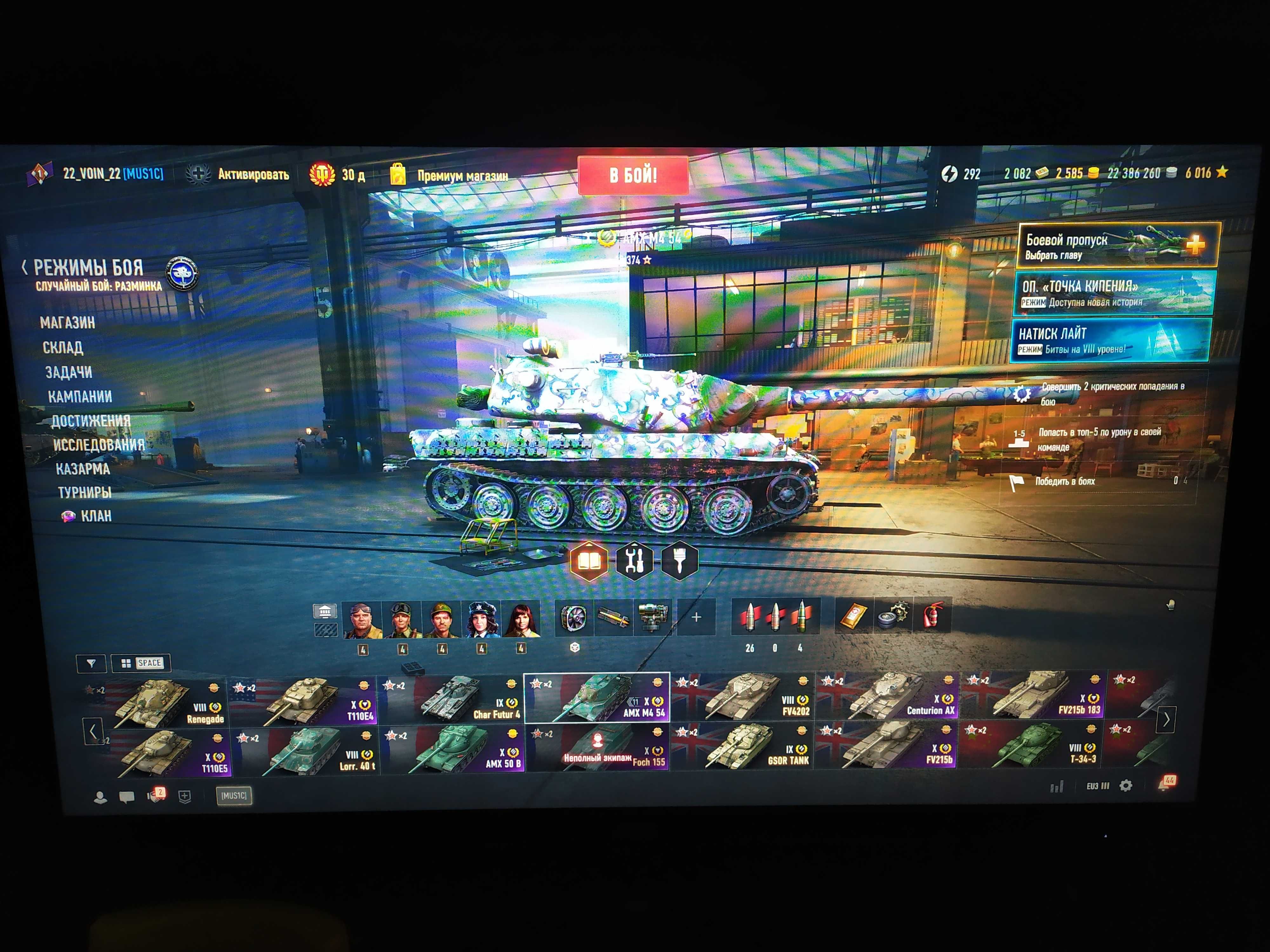 Продам аккаунт world of tanks - 3000 гр.