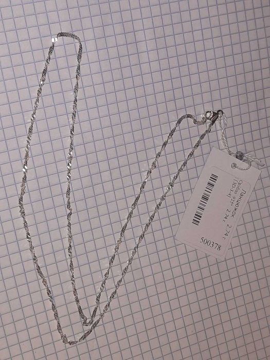 Ланцюжок срібний 925 Україна 1.