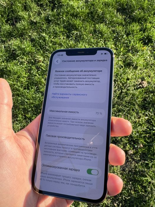 iPhone 12 Pro 128 GB — у відмінному стані