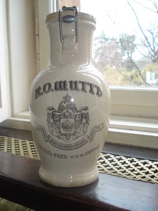 Dzban piwny .Carska Rosja