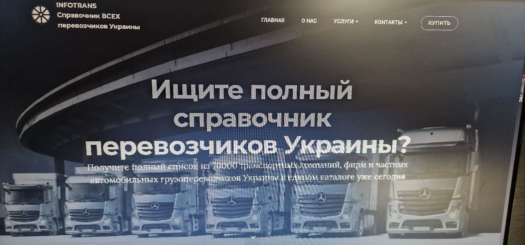 Действующий бизнес в интернете по себестоимости (инфобиз) магазин